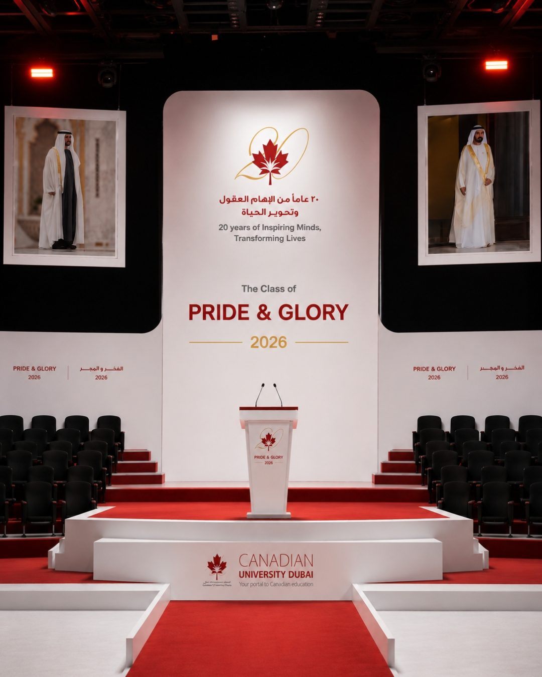 Canadian University Dubai graduation